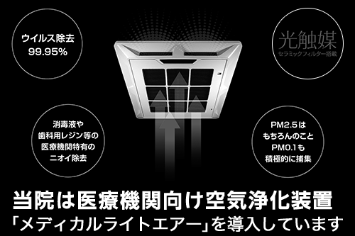 津島市の歯医者 愛知ひとまち歯科医院